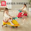 扭扭车儿童溜溜车玩具，1一3岁男女宝宝静音万向轮，防侧翻可坐大人新