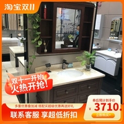 美式橡木智能镜柜浴室柜组合落地式洗脸洗手盆实木洗漱台盆卫