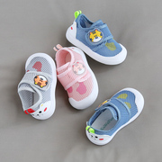 宝宝凉鞋夏季学步鞋男0-2岁1防滑软底婴幼儿，网布女魔术贴宝宝鞋子