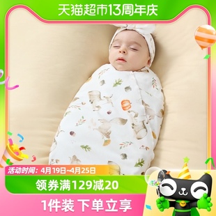 欧孕新生婴儿包单产房，初生宝宝纯棉抱单襁褓，包巾薄款包被夏季用品