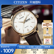 citizen西铁城光动能商务，手表男皮带双日历，大三针腕表bm8553-16a