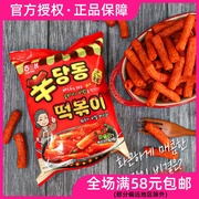 韩国食品进口零食海太甜辣炒年糕条110g炒年糕条休闲膨化打糕条