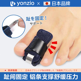 日本脚趾弯曲矫正器锤状趾防磨分趾分离器可以穿鞋趾头抓地纠正器