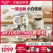 Barsetto百胜图mini咖啡机小型家用全半自动意式浓缩小钢炮办公室