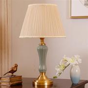 新全铜美式陶瓷台灯简约客厅卧室床头灯时尚书房温馨欧式装饰可调