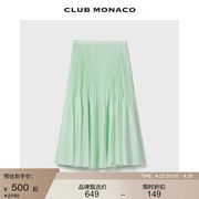 CLUB MONACO女装高腰中长款镂空纹理设计感百褶半身裙