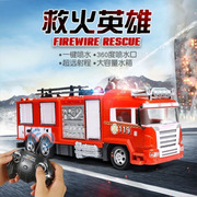 超大号电动遥控消防车可喷水升降救援云梯，汽车儿童工程车玩具男孩