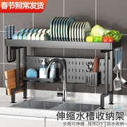 可伸缩不锈钢厨房，水槽置物架台面，碗碟沥水架家用洗