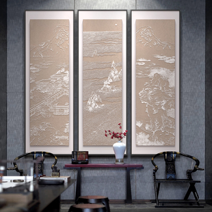新中式风景多联组合客厅，装饰画高端大气浮雕实物，立体竖幅挂画