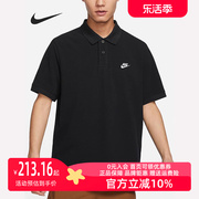 Nike耐克男装2024夏季运动休闲简约舒适透气短袖T恤FN3895