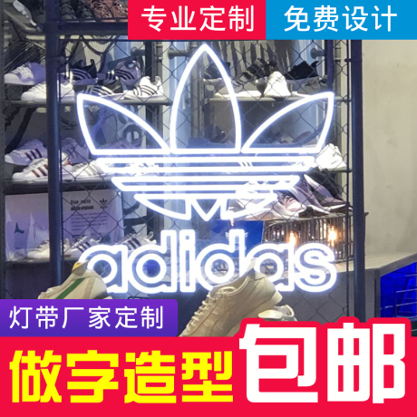 迷你字led发光字