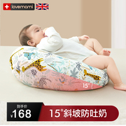 英国lovemami婴儿防吐奶斜坡垫防溢奶斜坡枕新生儿哺乳枕喂奶神器