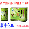 台湾茶台湾高山茶山比赛茶三朵梅五朵梅头等奖礼盒装进口
