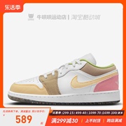 牛哄哄 Air Jordan 1 Low SE AJ1白粽 复古防滑篮球鞋 DJ0341-100