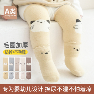 婴儿分体长筒袜秋冬季加厚保暖新生儿宝宝，护腿袜子护膝防滑学步袜