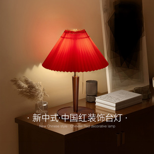 中式台灯床头灯卧室中国风，百褶氛围简约喜庆婚房布置氛围灯