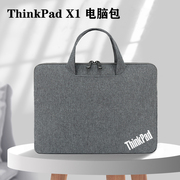 适用联想thinkpadx1carbon电脑包2023款14寸笔记本包加绒防震13英寸女生nano男士专用手提包配件商务公文包