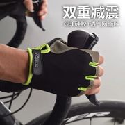 骑行手套男女夏季硅胶，半指手套山地车运动健身运动防滑短指透气
