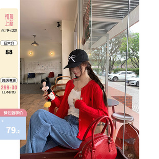 CCKOK 麻花针织红色开衫2024春季韩版慵懒风单排扣薄款外套女
