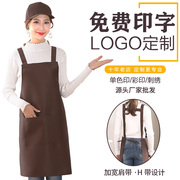 广告围裙定制logo男女背带奶茶店厨房家用无袖工作服diy印字