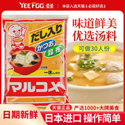 日本进口丸米一休味噌酱汤料1kg日式味增汤火锅酱昆布酱 整箱