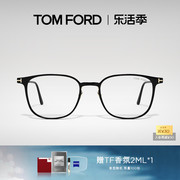 TOM FORD汤姆福特眼镜架 TF商务方形防蓝光近视眼镜框 FT5923-K-B