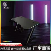 定制LED氛围灯电竞桌R炫彩电脑桌家用台式铠甲桌未来科技风电竞