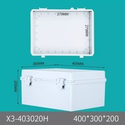 现货400*300*200卡扣防水箱塑料电器接线盒翻盖式户外电气密封箱I