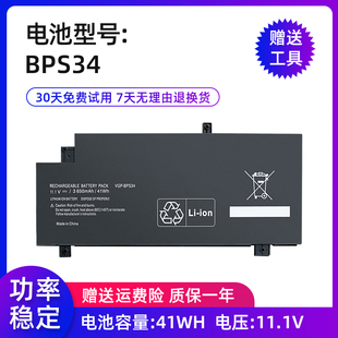 适用索尼SVF15AA1LT/MT/KT/PT/RT AC1QL VGP-BPS34笔记本电池