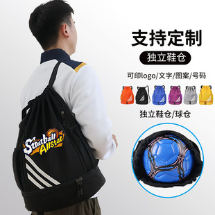 篮球袋抽绳束口袋运动背包，定制logo马拉松赛事广告，足球网球双肩包