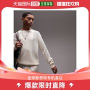 香港直邮潮奢topman男士针织网眼提花石头色套头衫