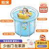 鲸保婴幼儿游泳池家用宝宝游泳桶，可折叠透明支架洗澡桶家用洗澡盆