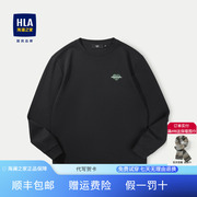 HLA海澜之家长袖T恤23秋季刺绣圆领卫衣舒适长袖休闲时尚男