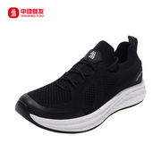 中国双友太赫兹能量鞋，健康鞋纳米理疗，鞋中老年保健鞋男