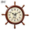 汉时钟表挂钟客厅家用时钟个性创意欧式壁钟静音实木船舵挂钟HW39