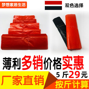 红黑塑料袋大小号背心式超市水果蔬菜鱼虾购物袋外卖打包logo