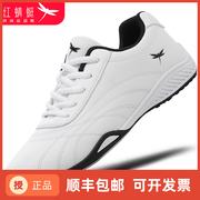 红蜻蜓男鞋2023夏季男士，阿甘鞋皮面休闲运动鞋，男软底跑步鞋子