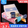 塑料烟盒套男20支装创意个性，抗压香烟壳盒烟盒软包专用硬包便携