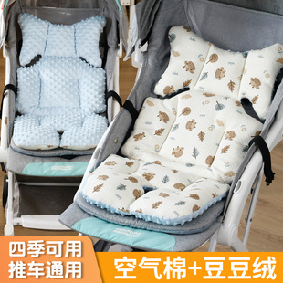 婴儿推车垫子四季通用宝宝遛娃神器坐垫秋冬棉垫垫子护脊凉席躺垫