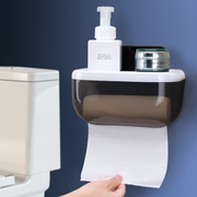 卫生间纸巾盒免打孔厕所抽纸厕纸盒创意卷纸盒手纸盒卫生纸置物架