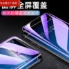 适用三星SMA9200水凝膜galaxy A9S钢化软膜sm-a9200全屏复盖samsunga9200手机贴膜SMA9S屏保蓝光保护模