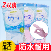 日本进口家务洗碗乳胶手套防水耐用薄款塑胶手套洗衣橡胶皮手套