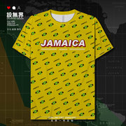 设无界牙买加jamaica国旗标志，速干t恤男女，短袖男装文化衫潮体恤#