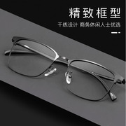 男士全框眼镜架近视光学眼镜框，复古超大镜架多边形近视眼镜
