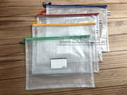思域加厚防水 F4文件袋单层网格拉链袋试卷收纳文件袋考试袋4个装