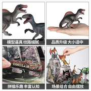 仿真恐龙3d立体拼图动物模型，岁儿童礼物男孩侏罗纪场景摆件双脊龙