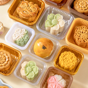 中秋月饼底托塑料包装盒子透明冰皮内托加厚加高蛋黄酥托圆形50克
