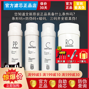 美的MRO1598A-400G反渗透E400净水器S1PP.C1.RO膜UFC全整套滤芯