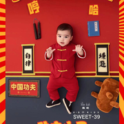 KD功夫主题宝宝百天摄影服装道具婴儿拍照中国风百日照背景