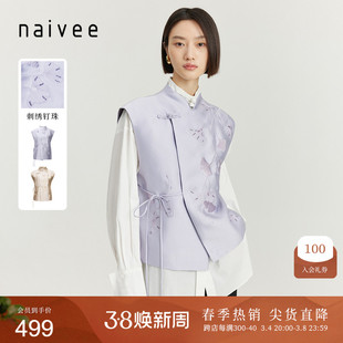 naivee纳薇秋新中式重工刺绣，钉珠盘扣无袖，缎纹国风马甲